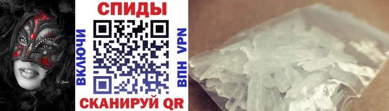 маркетплейс формула  наркотики  Полысаево  Амфетамин 98% 