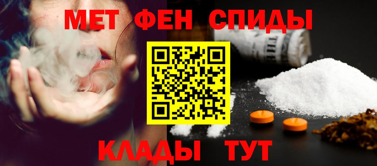 АМФ 98%  Вход с VPN  Полысаево 