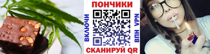 цена   Полысаево  Еда ТГК марихуана 