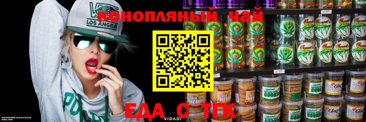 Полысаево  ГАШИШ  Вход с VPN  МЕФ кристаллы  ГАШ  Каннабис 