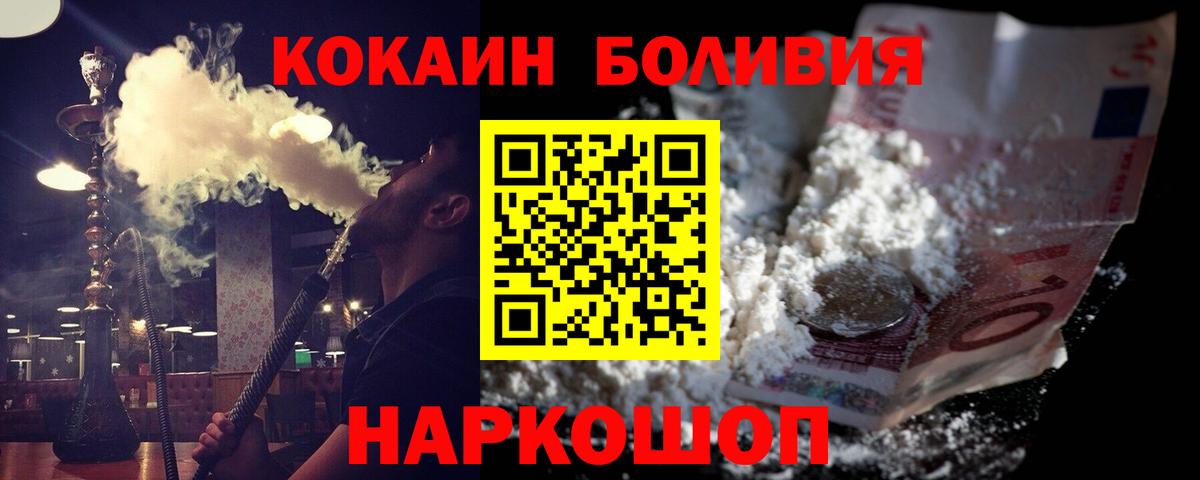 COCAIN VHQ Полысаево