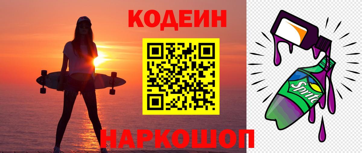 МЕТАМФЕТАМИН Полысаево