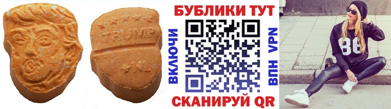 Ecstasy XTC hydra зеркало Полысаево