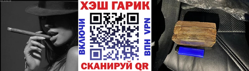 ГАШИШ ice o lator  mega tor  Полысаево 