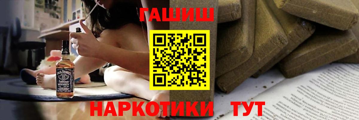 ГАШИШ Изолятор  Полысаево  дарнет шоп  ГАШ Cannabis  ГАШ 