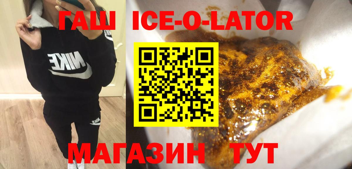 Полысаево  Гашиш  Вход с VPN  ГАШИШ Cannabis  ГАШИШ Cannabis 