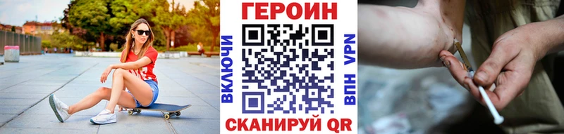 Героин гречка  продажа наркотиков  Полысаево 