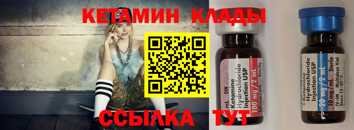 МДМА  Cocaine  А ПВП  Амфетамин  Полысаево  МАРИХУАНА  Вход с VPN  Мефедрон  Гашик 