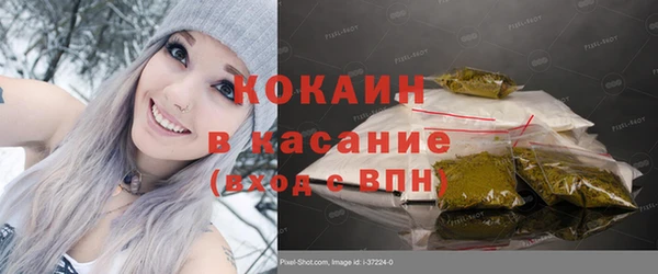 бошки Михайловск
