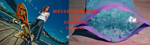 синтетический гашиш Михайлов