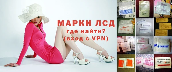 бошки Михайловск