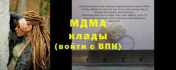 синтетический гашиш Михайлов
