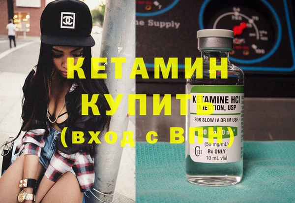 бошки Михайловск
