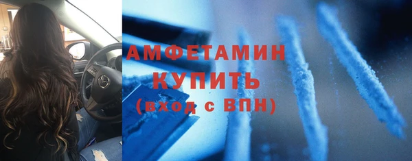 бошки Михайловск