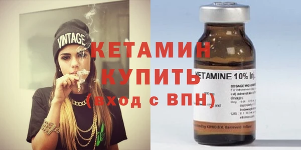 бошки Михайловск