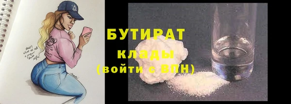 бошки Михайловск