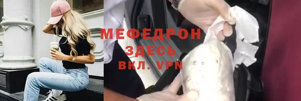 СК Михайловка