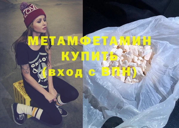 синтетический гашиш Михайлов