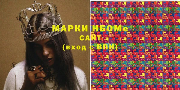 бошки Михайловск