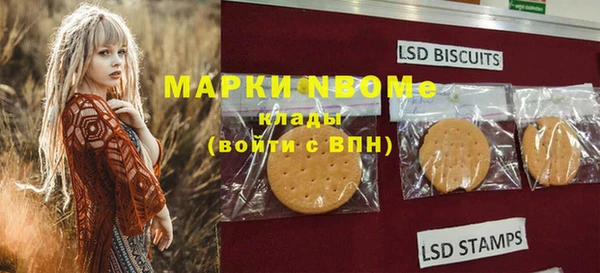 бошки Михайловск