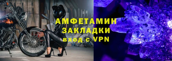 бошки Михайловск