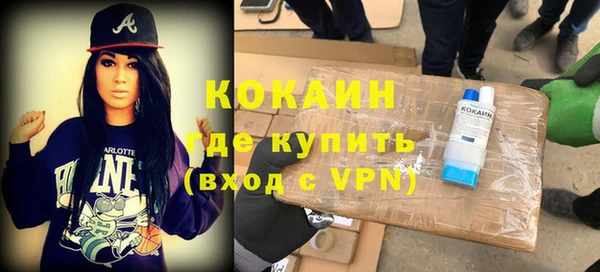 синтетический гашиш Михайлов
