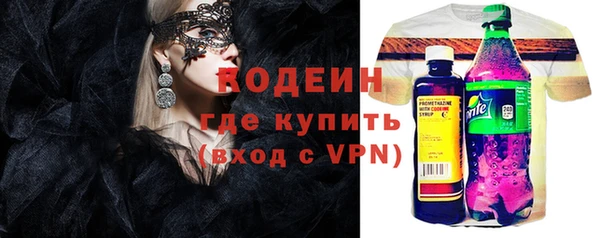 кокаин премиум Медногорск