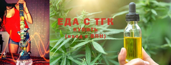 бошки Михайловск