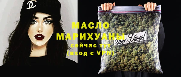 бошки Михайловск