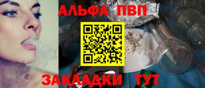 шишки Балашиха