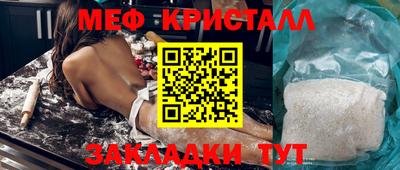 шишки Балашиха