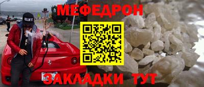 винт Балаково