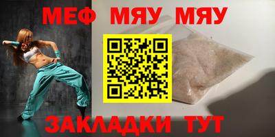 круглые Гатчина