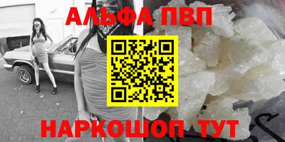 винт Балаково