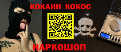 винт Балаково