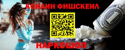 шишки Балашиха