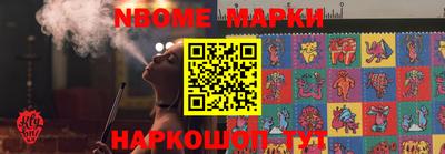 шишки Балашиха