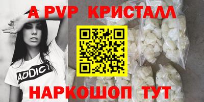соль курить ск Гай