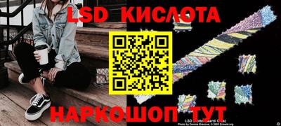 соль курить ск Гай