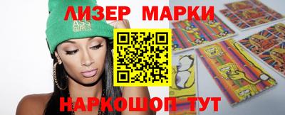 винт Балаково