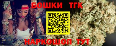 винт Балаково