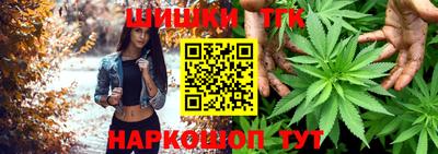 соль курить ск Гай