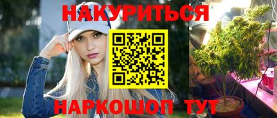 винт Балаково