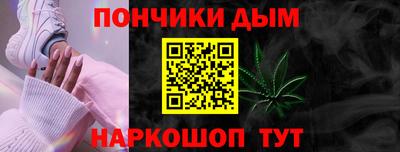 соль курить ск Гай