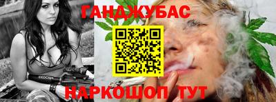 соль курить ск Гай