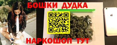 соль курить ск Гай