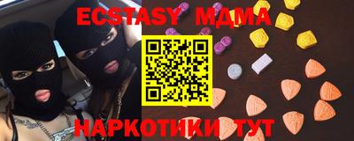 стафф Гусь-Хрустальный