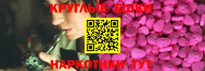 соль курить ск Гай