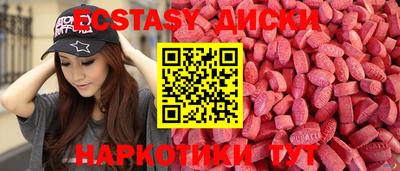 круглые Гатчина