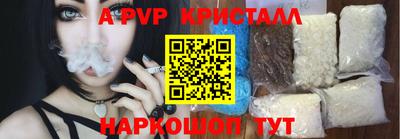 соль курить ск Гай